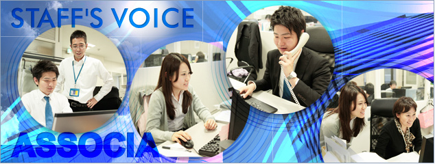 聞かせて下さい先輩社員！