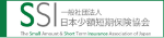 一般社団法人日本少額短期保険協会