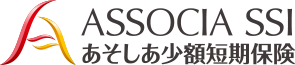 株式会社あそしあ少額短期保険