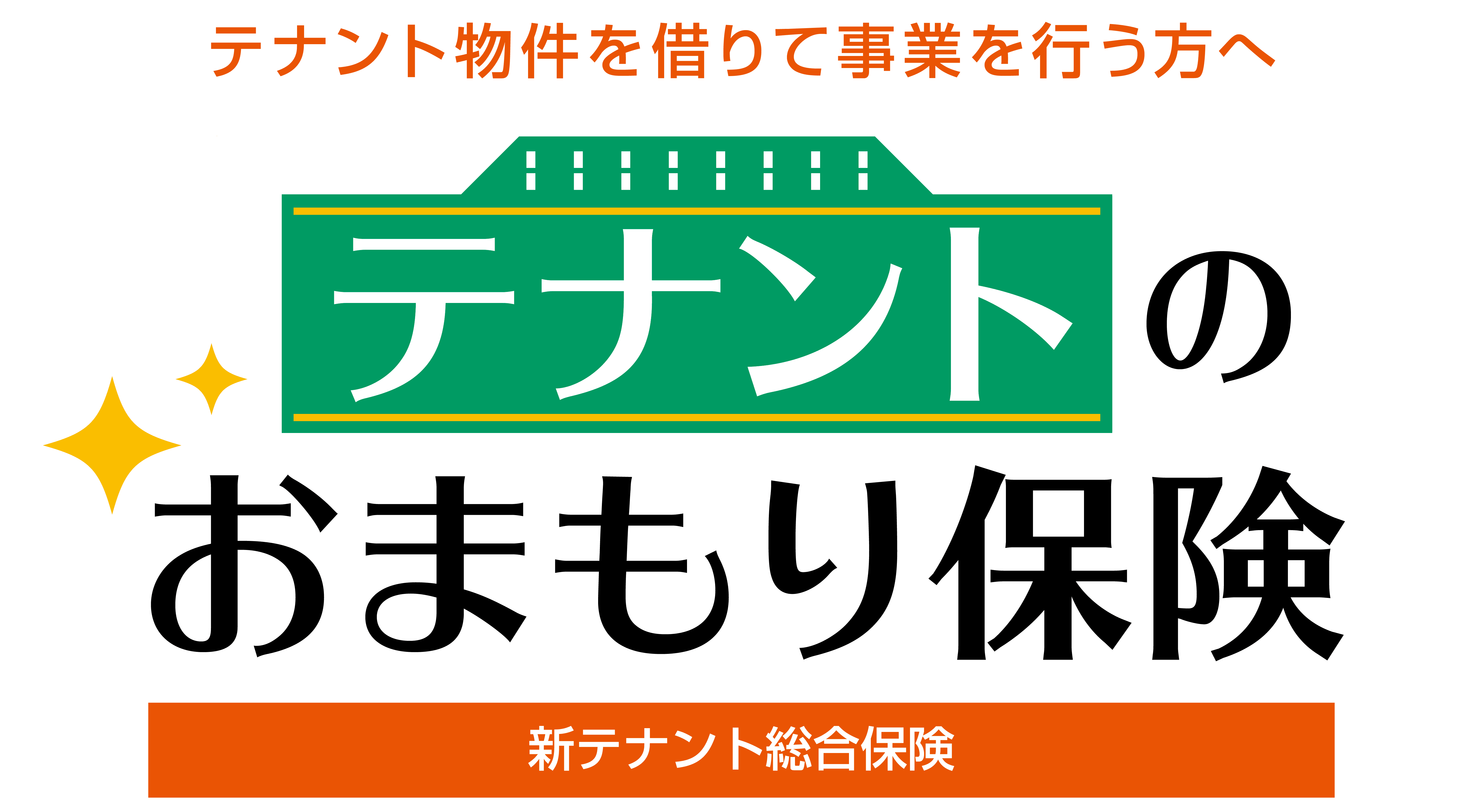 Office Care