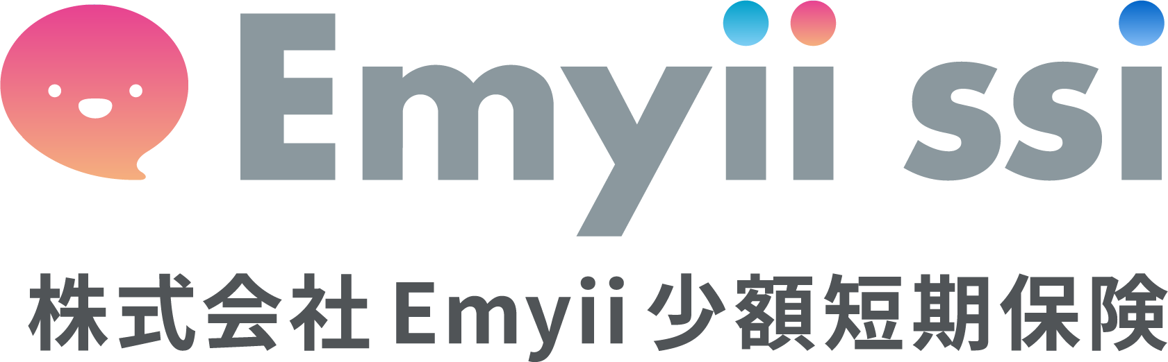 Emyii
