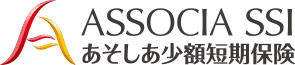 株式会社あそしあ少額短期保険